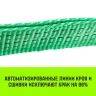 Длинная часть для ремня стяжного HITCH RS REGULAR 400:5000:10 (50ммSTF400DaN 5T 95М) (SZ076129) купить в Тюмени