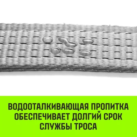 Трос буксировочный для автомобиля HITCH REGULAR 21т 5м 90мм крюк-крюк (SZ088734) купить в Тюмени
