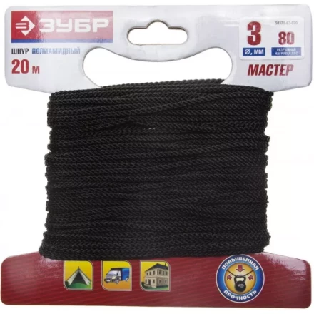 Шнур ЗУБР полиамидный, плетеный, повышенной нагрузки, без сердечника, черный, d 3, 20м 50321-03-020 купить в Тюмени