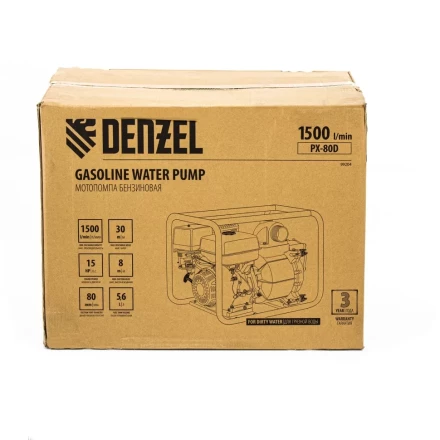 Мотопомпа бензиновая для грязной воды PX-80D, 15 л.с, 3&quot;, 1500 л/мин, глубина 8 м , напор 30 м Denzel 99204 купить в Тюмени