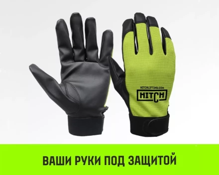 Таль ручная цепная HITCH CH100, 5 т, 12 м купить в Тюмени