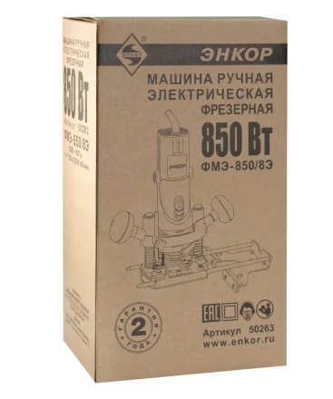Фрезер ЭНКОР ФМЭ- 850/8Э  1/4 50263 купить в Тюмени