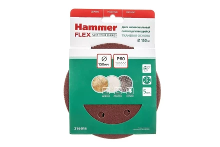 Круг шлиф. самосцепляющийся HAMMER 150мм P60 6отв. купить в Тюмени