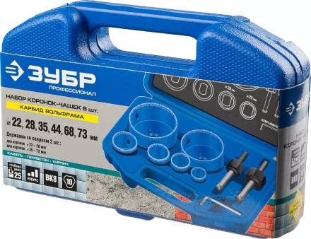 Набор коронок-чашек ЗУБР "ПРОФЕССИОНАЛ" c карбид-вольфрамовым нанесением, 6 коронок-чашек O 22, 28, 35, 44, 68, 73 мм, 2 державки со сверлами, ключ 33360-H6_z01 купить в Тюмени