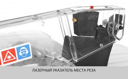 Станок распиловочный многофункциональный ЗПДС-255-1600С серия МАСТЕР купить в Тюмени