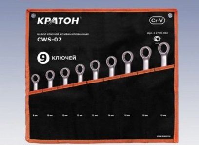 Набор ключей комбинированных Кратон CWS-02 9 пр. 2 27 03 002 купить в Тюмени