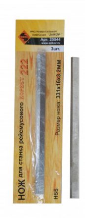 Нож К-222 комплект 3шт 25544 купить в Тюмени