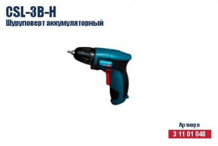 Шуруповерт аккумуляторный Кратон CSL-3B-H 3 11 01 048 купить в Тюмени