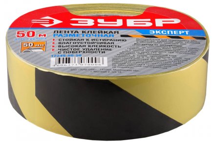 Разметочная клейкая лента ЗУБР &quot;ЭКСПЕРТ&quot;, цвет желто-черный, 50мм х 50м 12249-50-50 купить в Тюмени